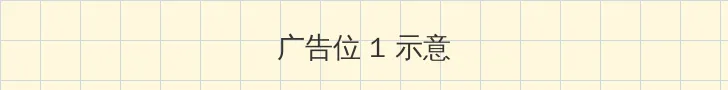 欲盖弄潮下载 顶部横幅广告位